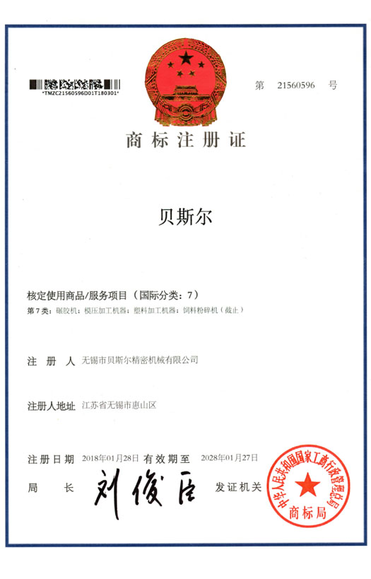 麻豆成人91精品二区三区商標